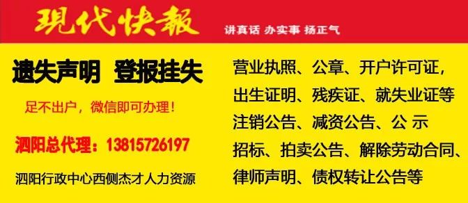 士列村最新招聘信息全面解析