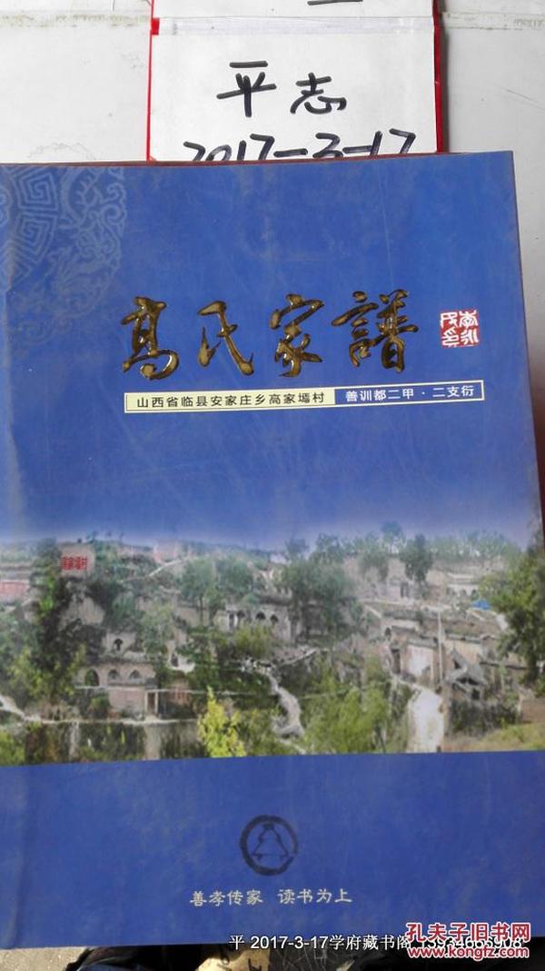 临县安家庄乡最新招聘信息概览发布，山西省吕梁市临县安家招聘动态速递