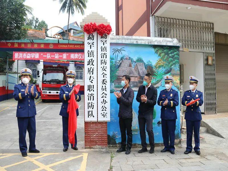 景洪市财政局新项目，财政力量推动城市蓬勃发展