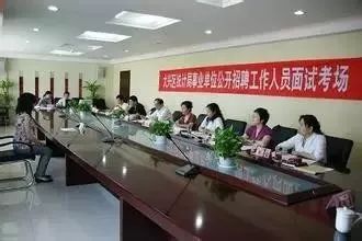 离石区特殊教育事业单位人事任命动态更新