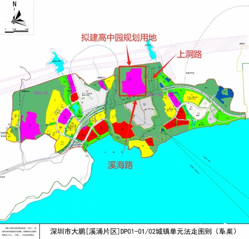 2024年12月30日 第18页