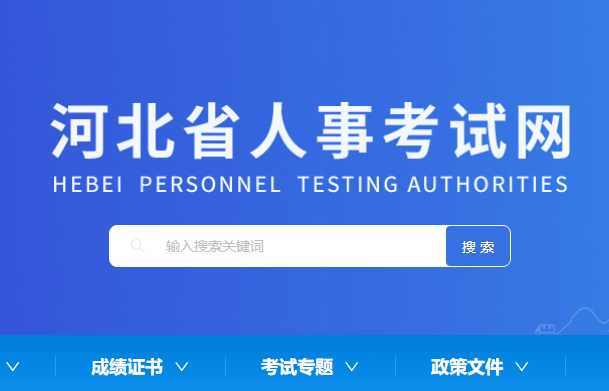 裕华区人力资源和社会保障局人事任命，塑造未来，激发新动能活力