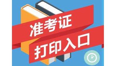 茂南区级公路维护监理事业单位招聘启事