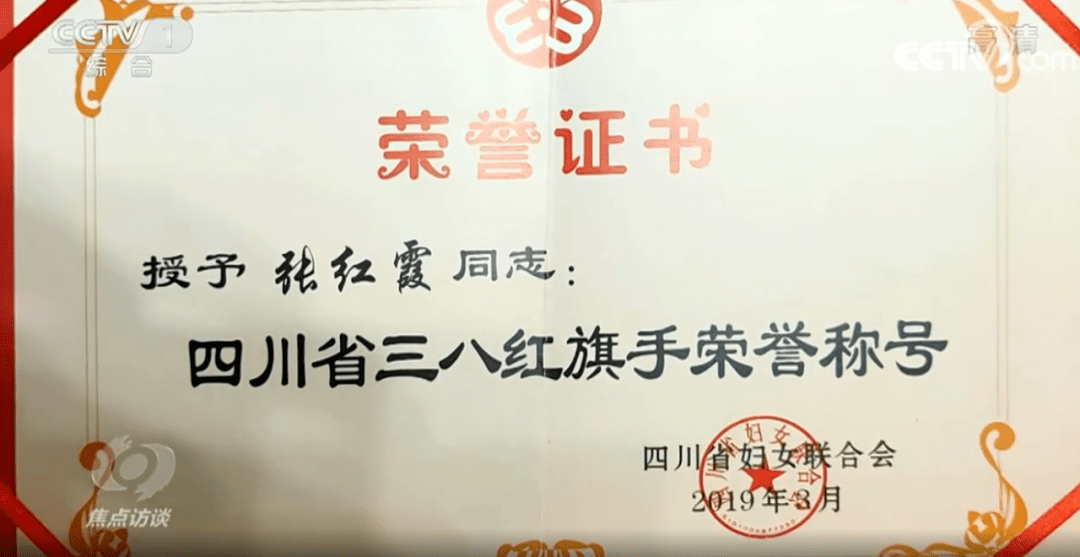 隋家寺村委会人事任命完成，村级治理迈向新台阶