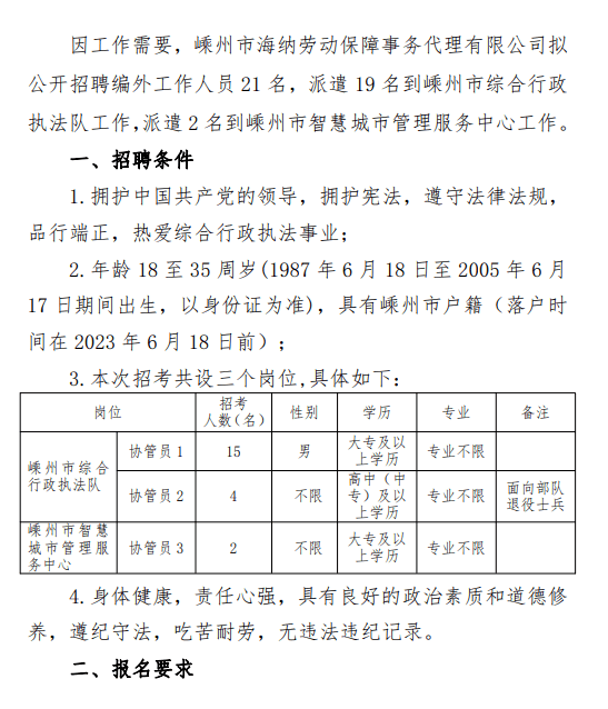 2024年12月31日 第11页