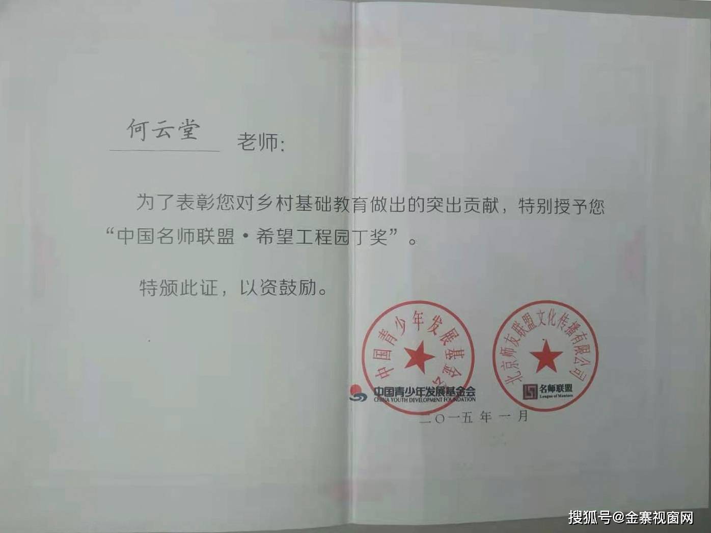 瓜州乡人事任命揭晓，新领导班子展望与期待新篇章