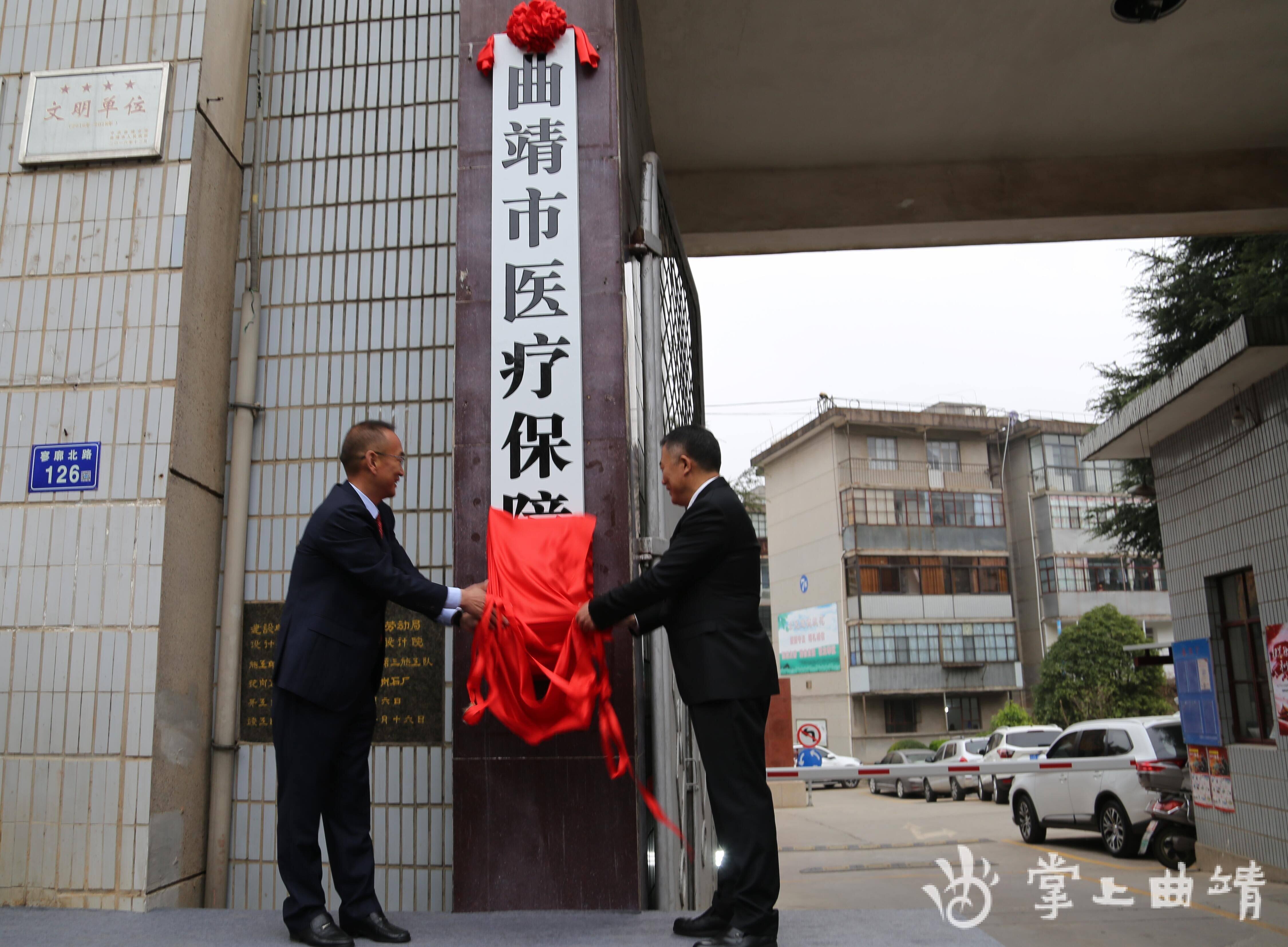 麒麟区卫生健康局发展规划揭秘，构建健康麒麟宏伟蓝图