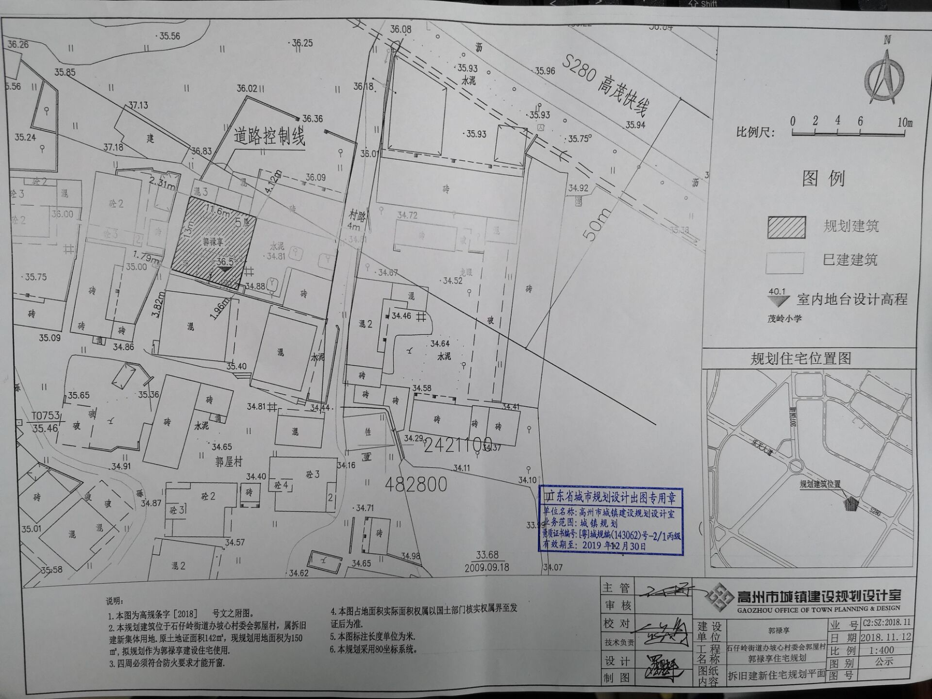 段庙村委会最新发展规划概览