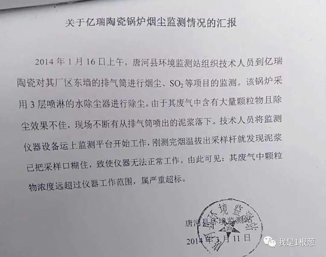 河洼村委会人事任命重塑领导团队，开启村级发展新篇章