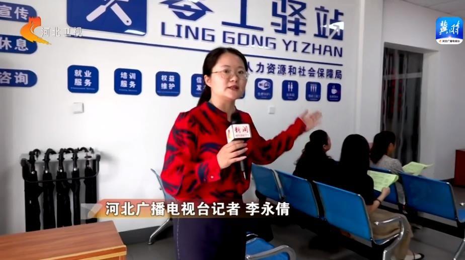 广宗县自然资源和规划局招聘启事，最新职位空缺与招聘信息汇总