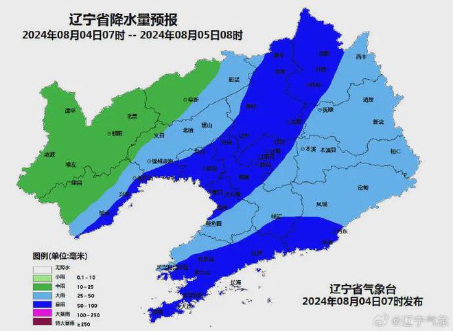 开原镇天气预报最新动态