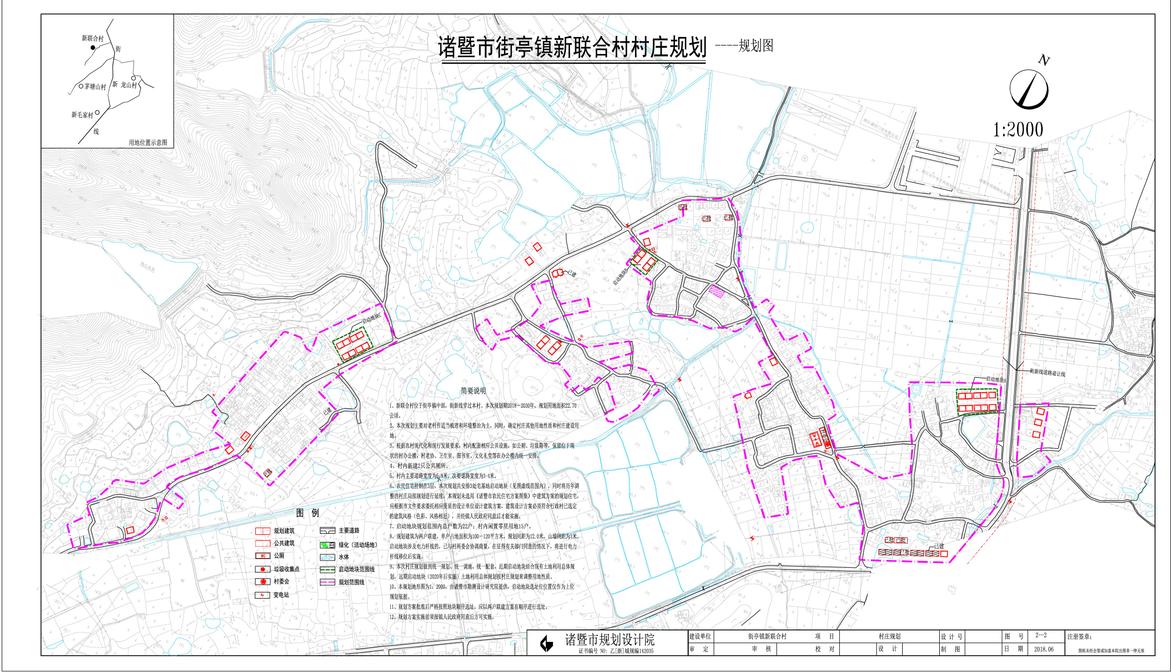 2025年1月3日 第4页