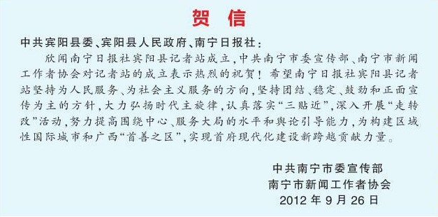 南宁日报社人事任命调整，省直辖县级行政单位的变革展望与未来发展