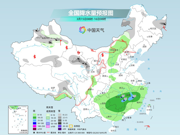 2025年1月4日 第27页