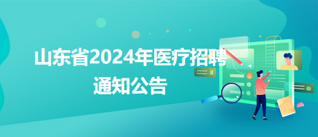 资溪县卫生健康局最新招聘信息与动态更新