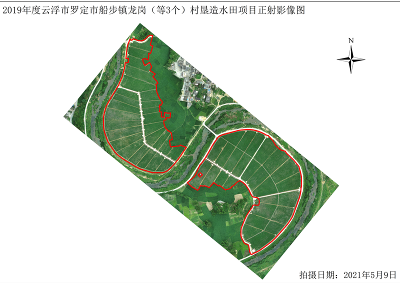 罗定市自然资源和规划局新项目，推动城市可持续发展与生态保护协同进步