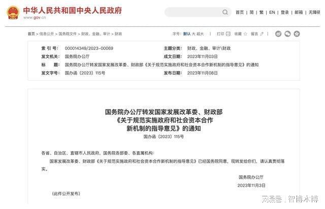 麻栗坡县级公路维护监理事业单位人事任命及其影响分析