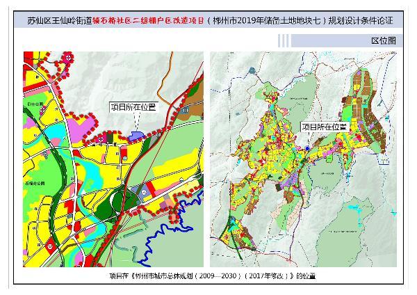 常山县自然资源和规划局最新项目概览介绍