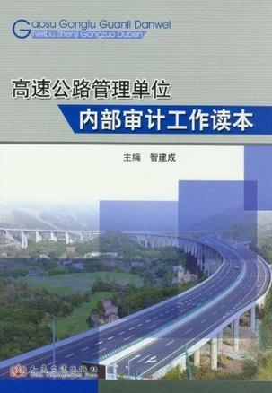 綦江县公路运输管理事业单位发展规划展望