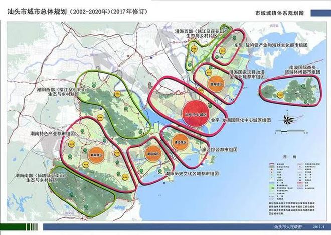 汕头市地方税务局最新发展规划概览