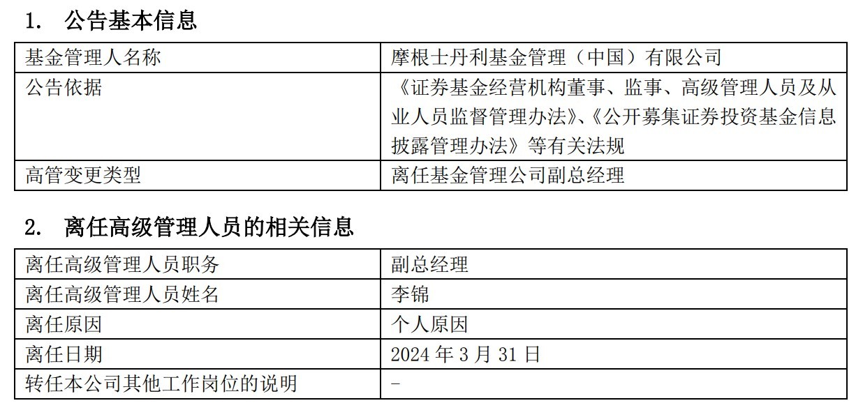 锦湖最新人事调整重塑企业架构，引领未来发展新篇章